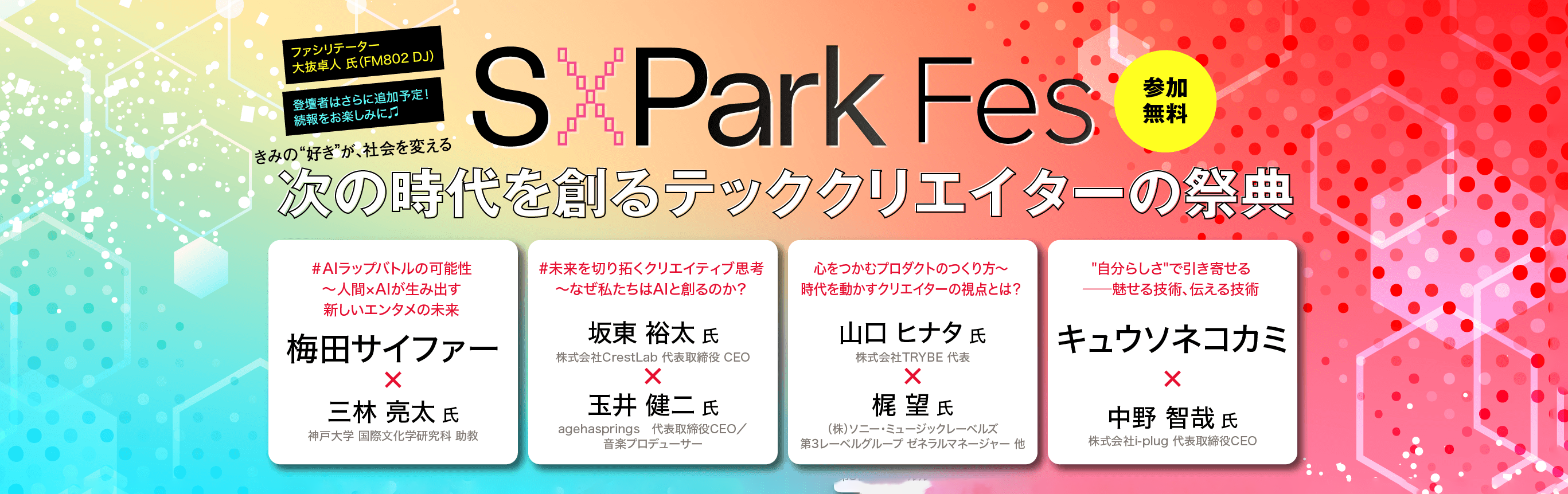 S*Park Fes